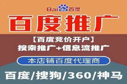 如何在信息流平台上成功开户？——案例教学