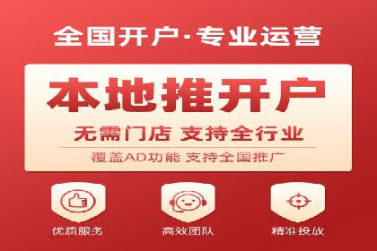 SEM账户托管优化实战经验分享